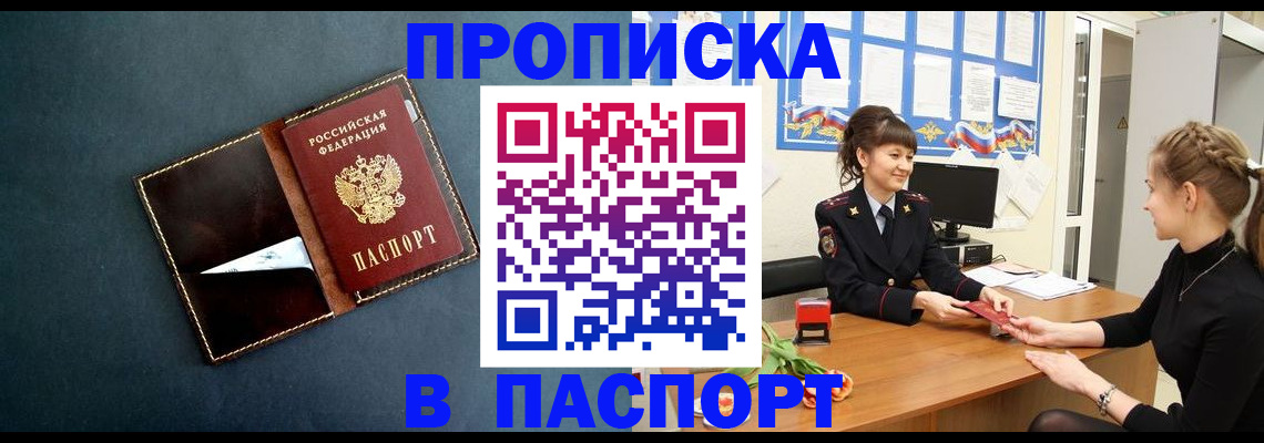 форма 3 в Звенигороде